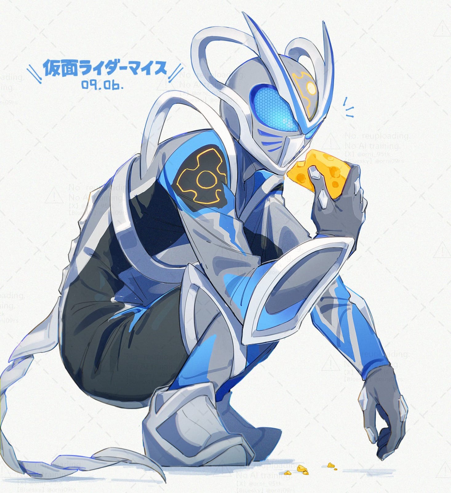Zextokar